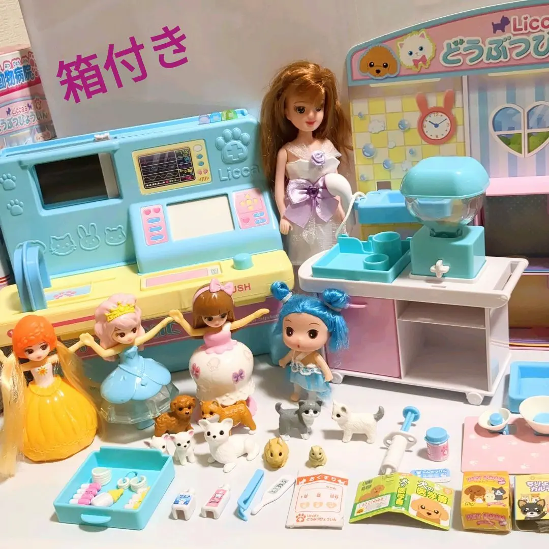 旧タカラの2代目リカちゃんの後期のなかよし病院セット新品ですが経年