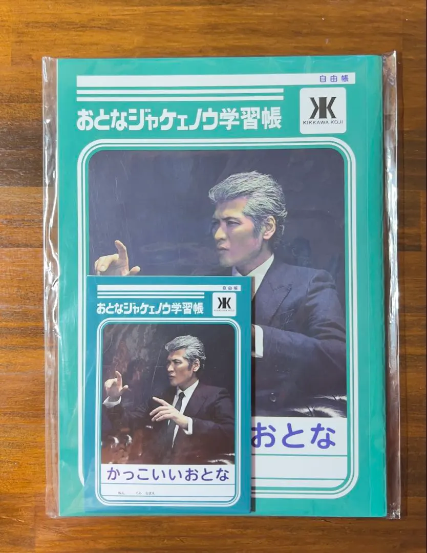 2026年最新】吉川晃司 学習帳の人気アイテム - メルカリ