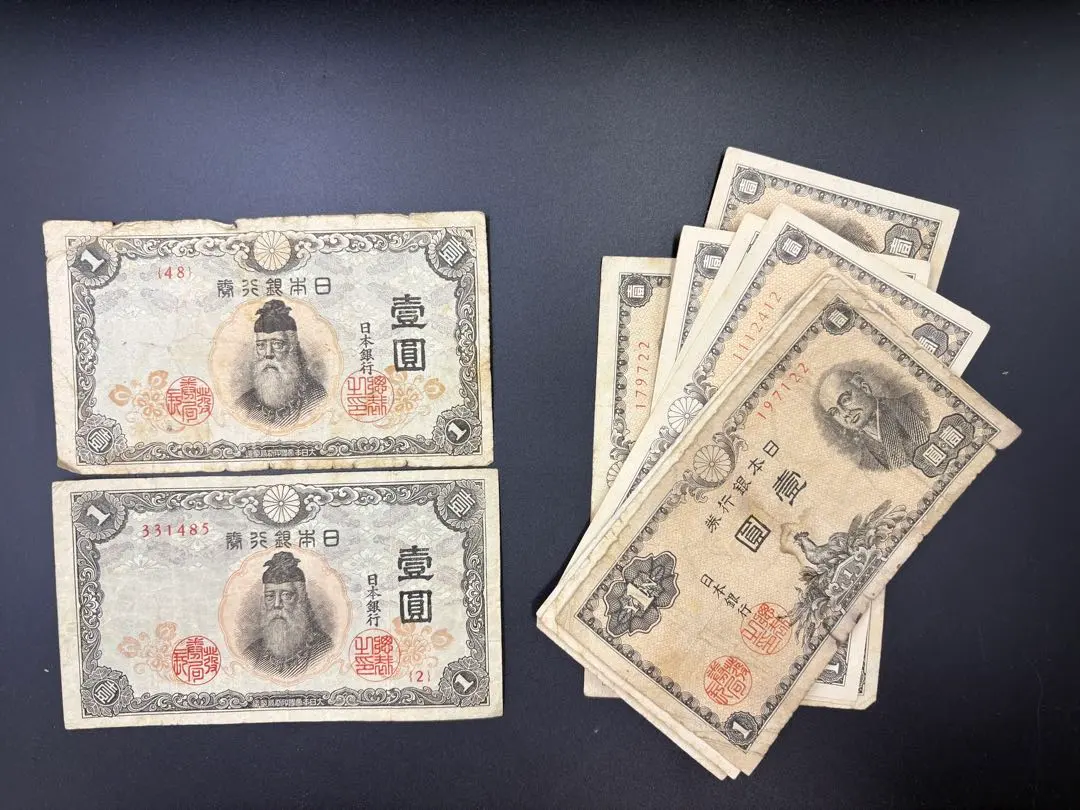 2026年最新】二宮尊徳1円札の人気アイテム - メルカリ