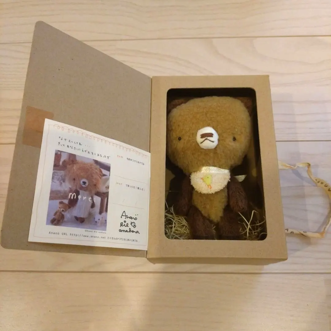 2026年最新】モンスイユ ぬいぐるみ くまの人気アイテム - メルカリ