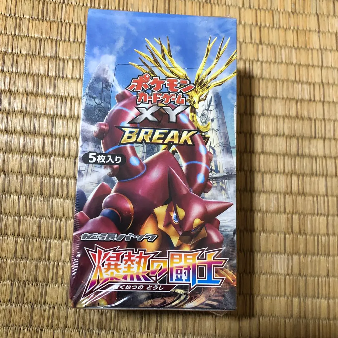 2026年最新】ポケモンカードゲームXY BREAK 拡張パック 爆熱の闘士 BOX