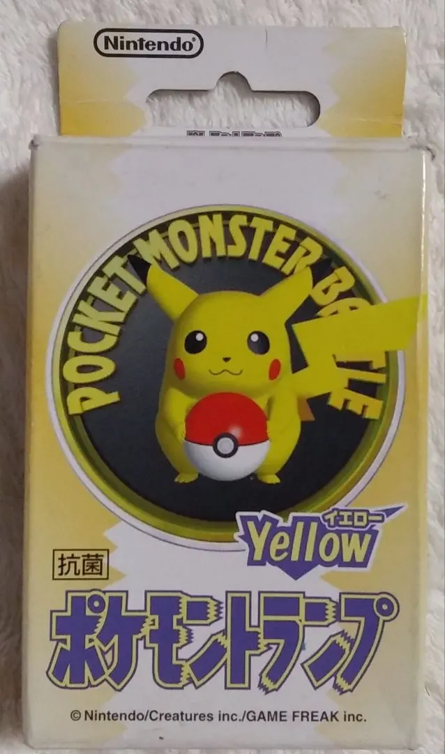 2026年最新】ポケモントランプイエローの人気アイテム - メルカリ