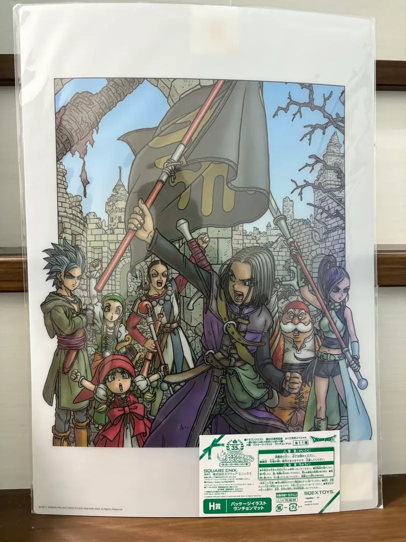 2026年最新】ドラクエ ランチョンマット 11の人気アイテム - メルカリ