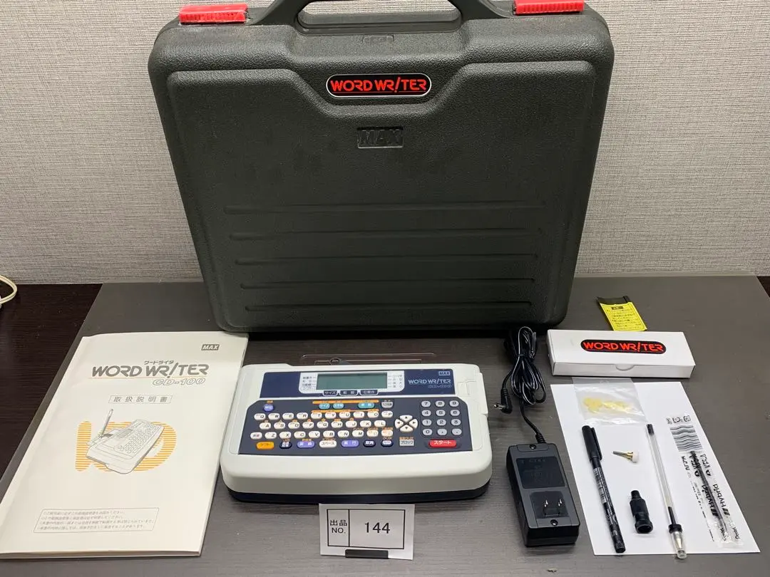 2026年最新】ワードライター maxの人気アイテム - メルカリ