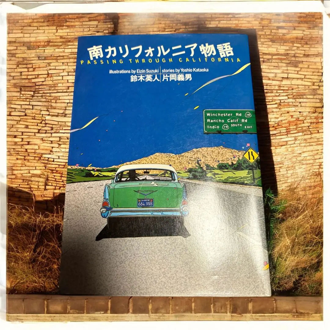 2026年最新】鈴木英人 サインの人気アイテム - メルカリ