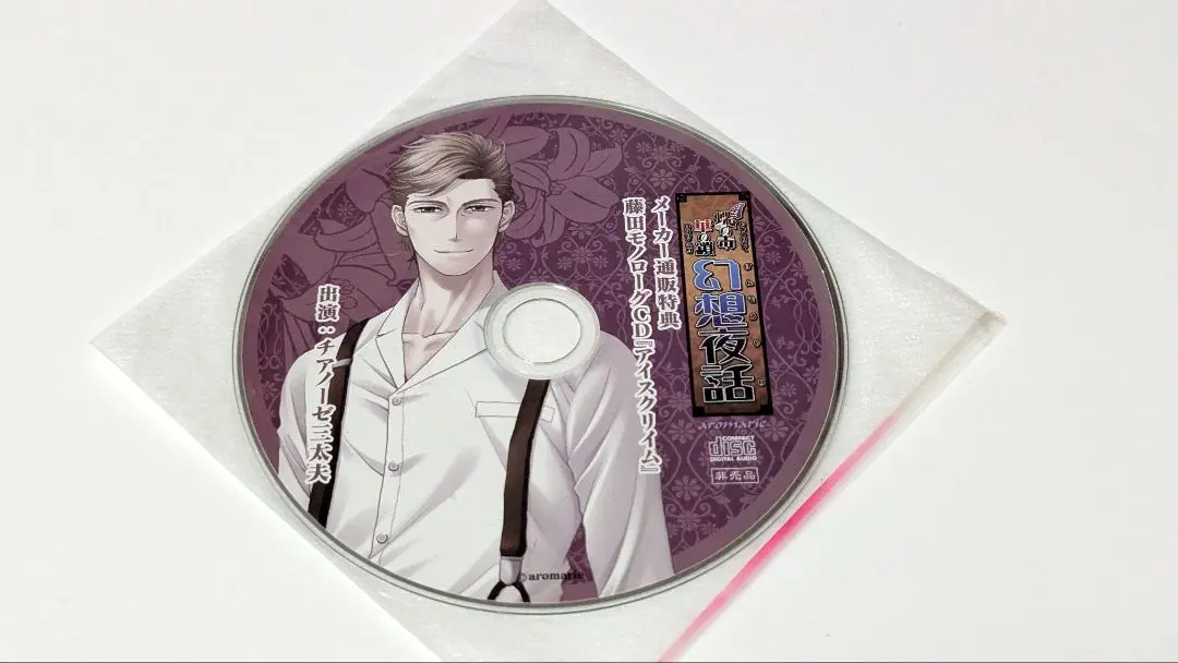 2026年最新】蝶の毒 瑞人の人気アイテム - メルカリ