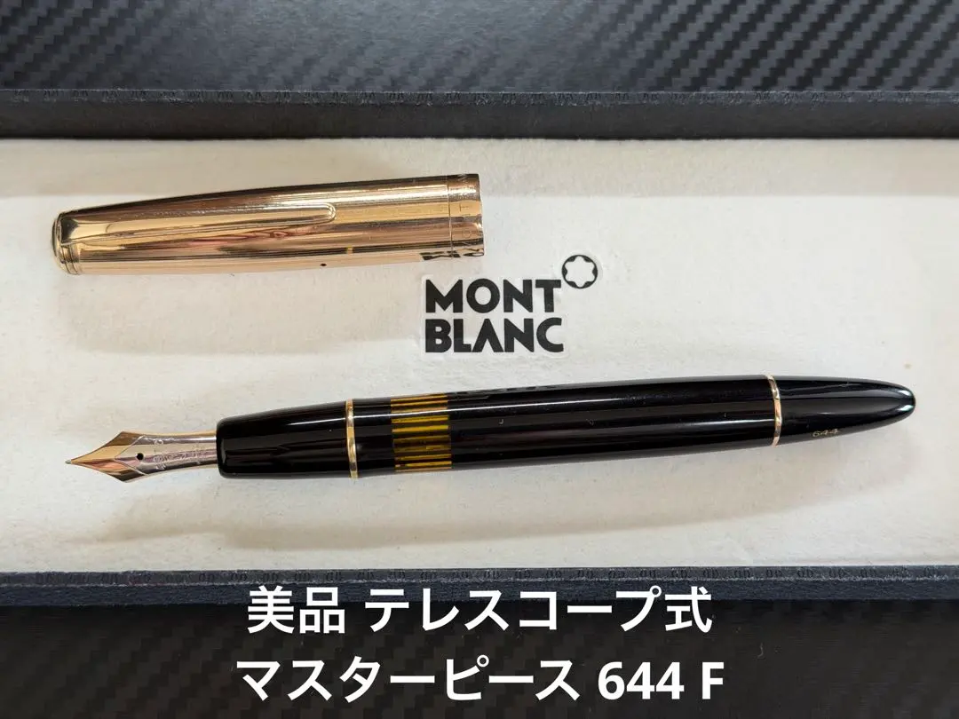 2026年最新】モンブラン マスターピース 万年筆の人気アイテム - メルカリ