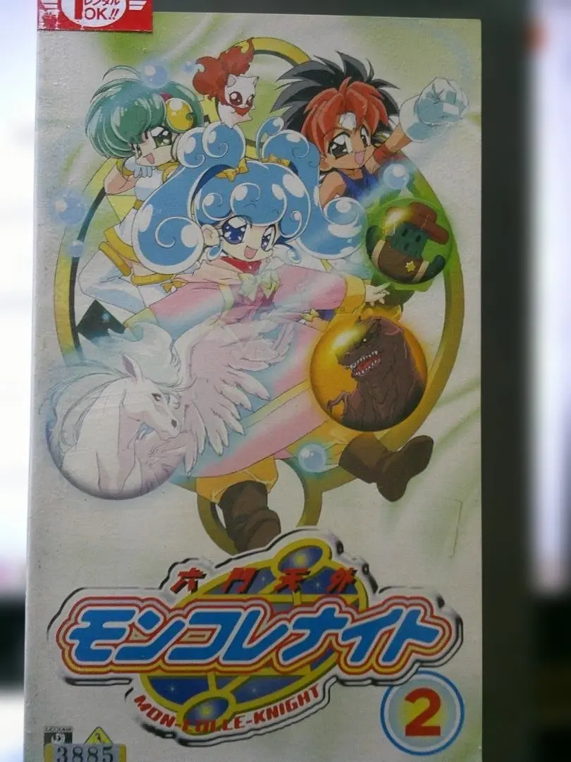 2026年最新】六門天外モンコレナイトの人気アイテム - メルカリ