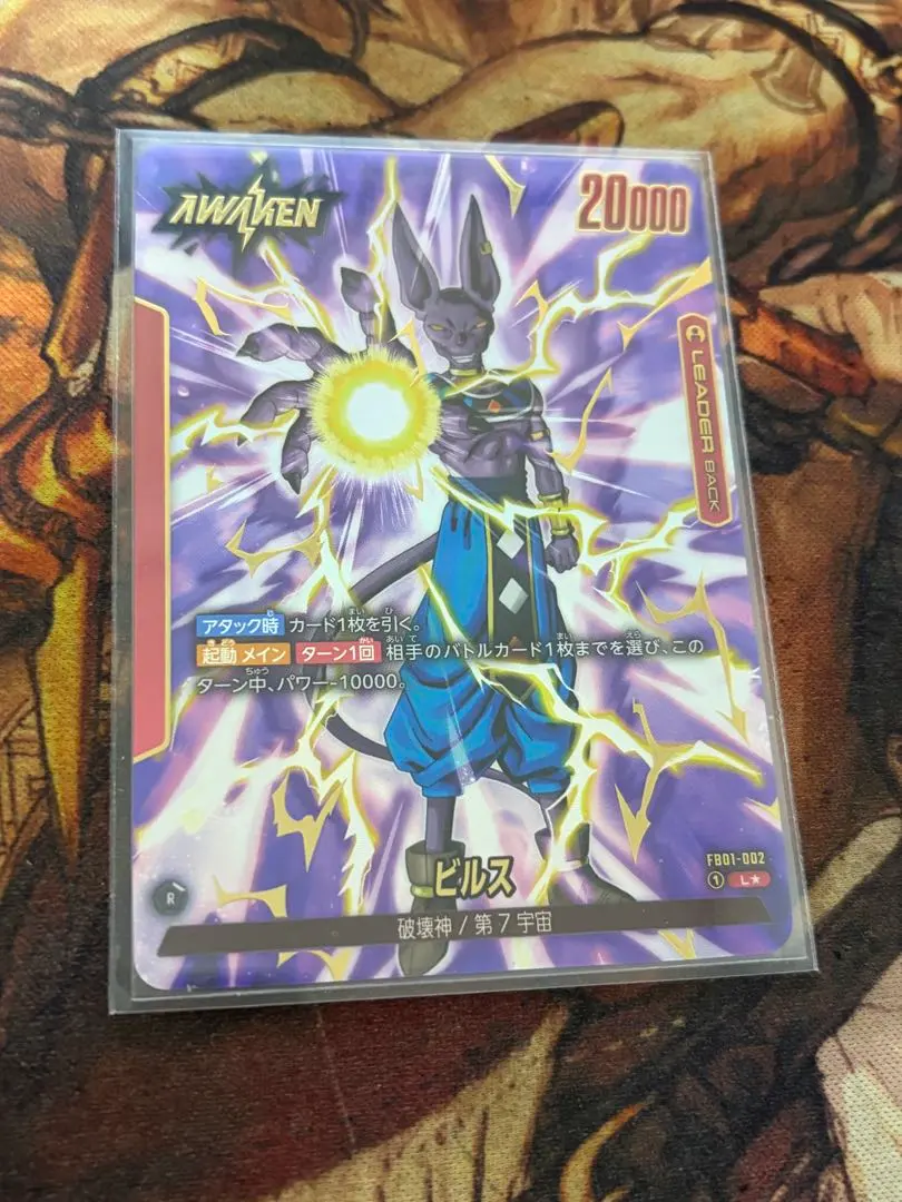 2026年最新】覚醒の鼓動 ビルス リーダー パラレルの人気アイテム