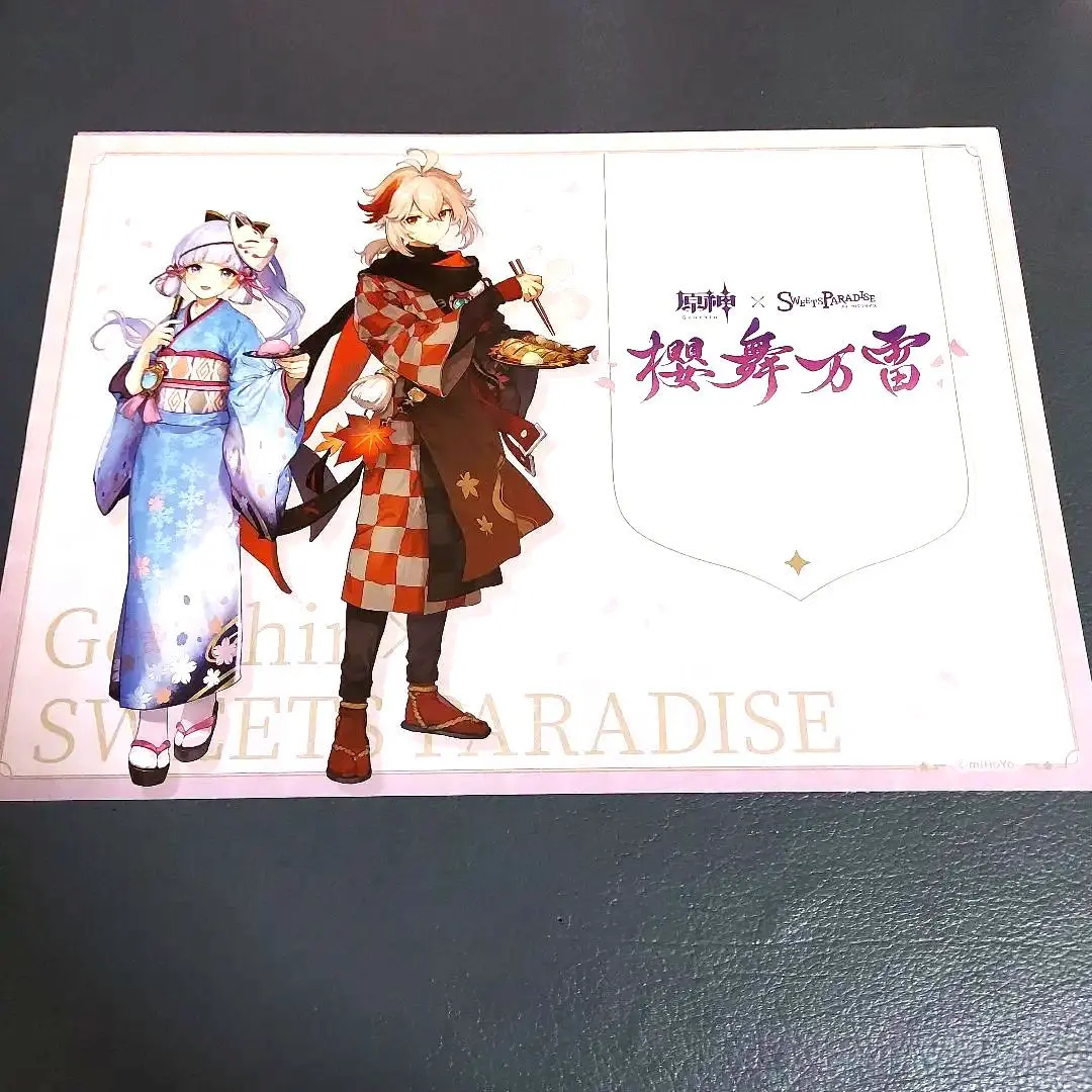 2026年最新】原神 スイパラ ランチョンマットの人気アイテム - メルカリ