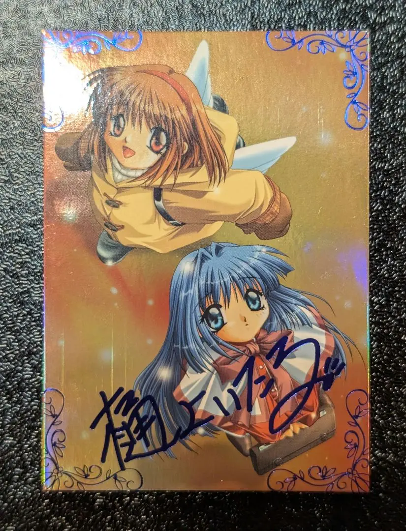 2026年最新】樋上いたる サインの人気アイテム - メルカリ