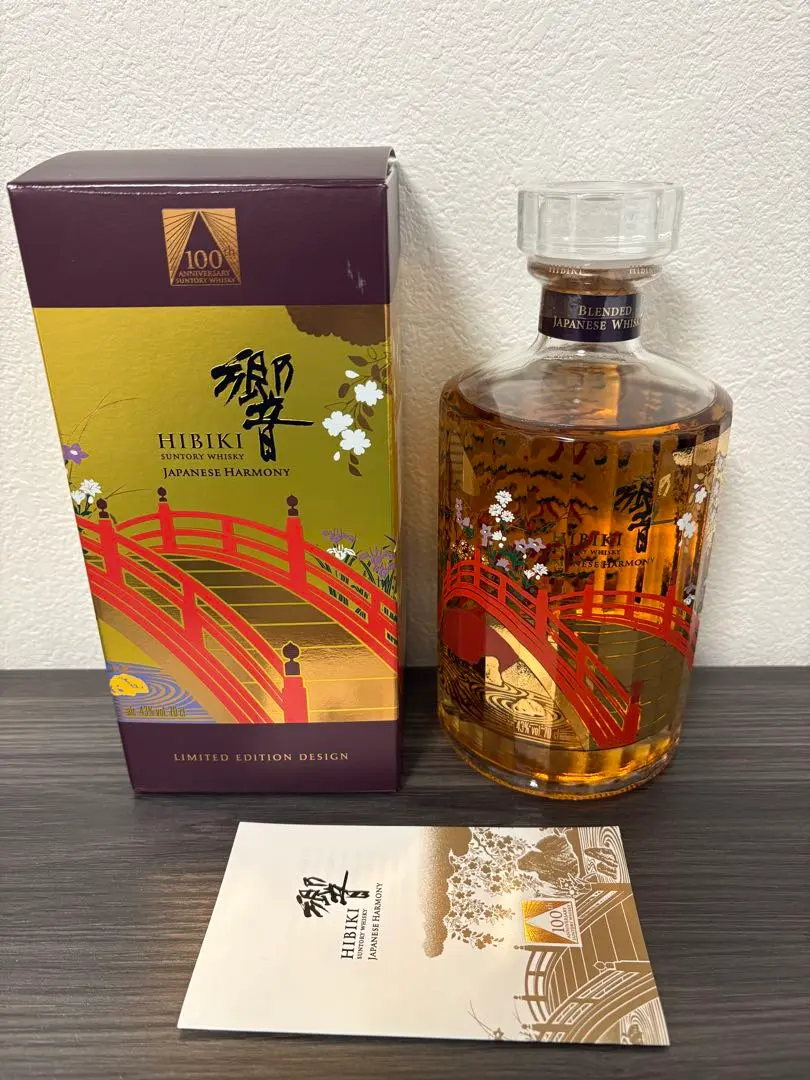 2026年最新】響 100周年 海外の人気アイテム - メルカリ