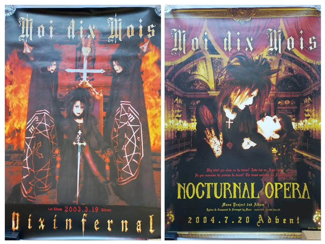 2026年最新】Moi dix Mois ポスターの人気アイテム - メルカリ