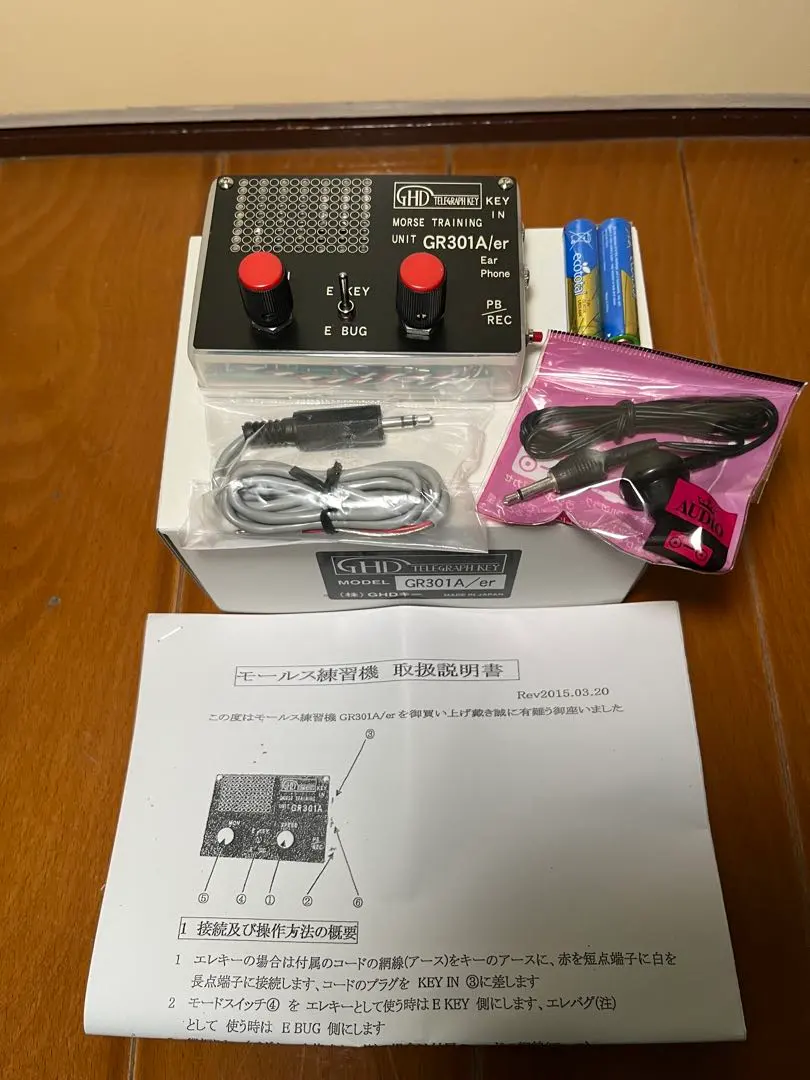 2026年最新】モールス練習機の人気アイテム - メルカリ
