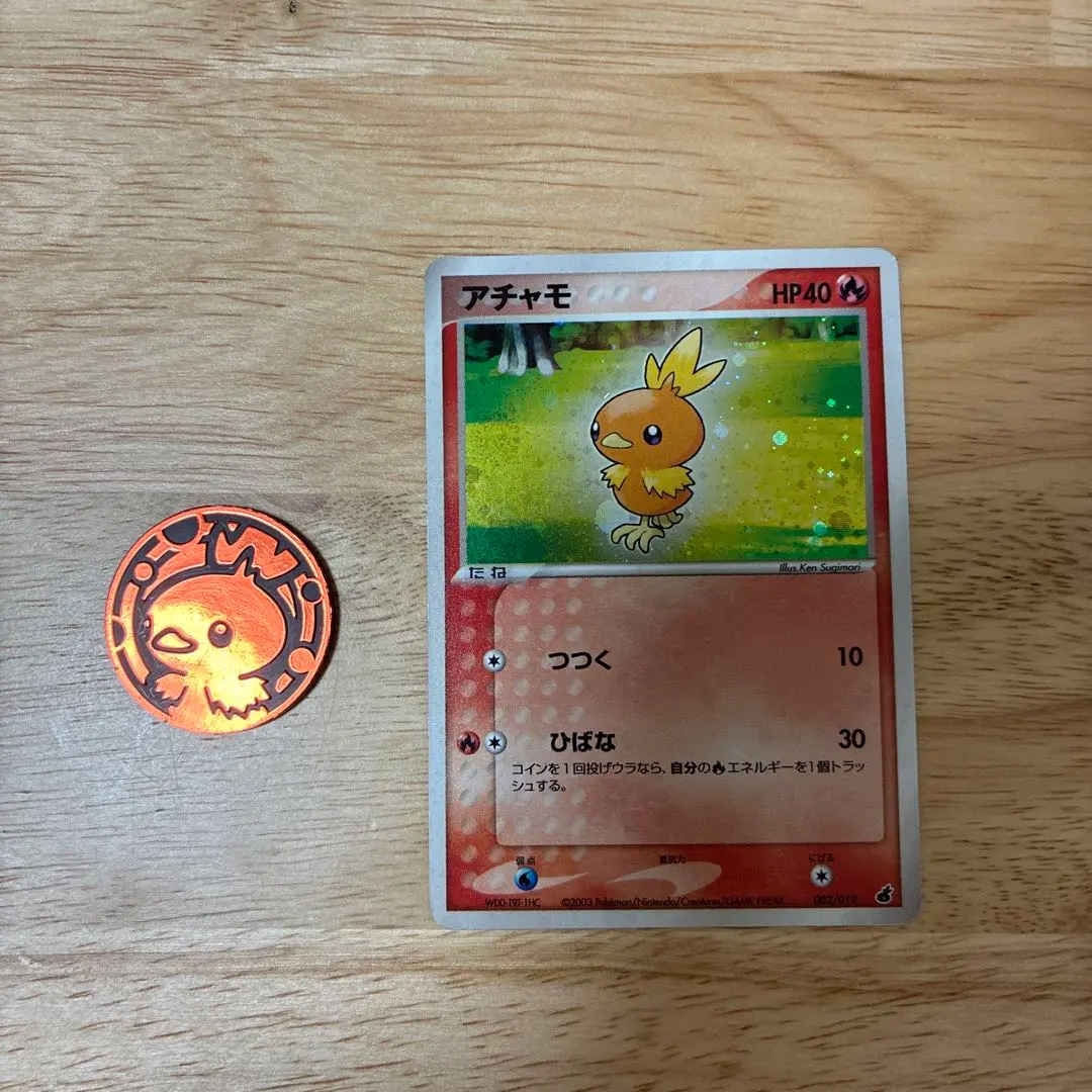 2026年最新】ポケモンカードゲームADV 第1弾構築済みスターター