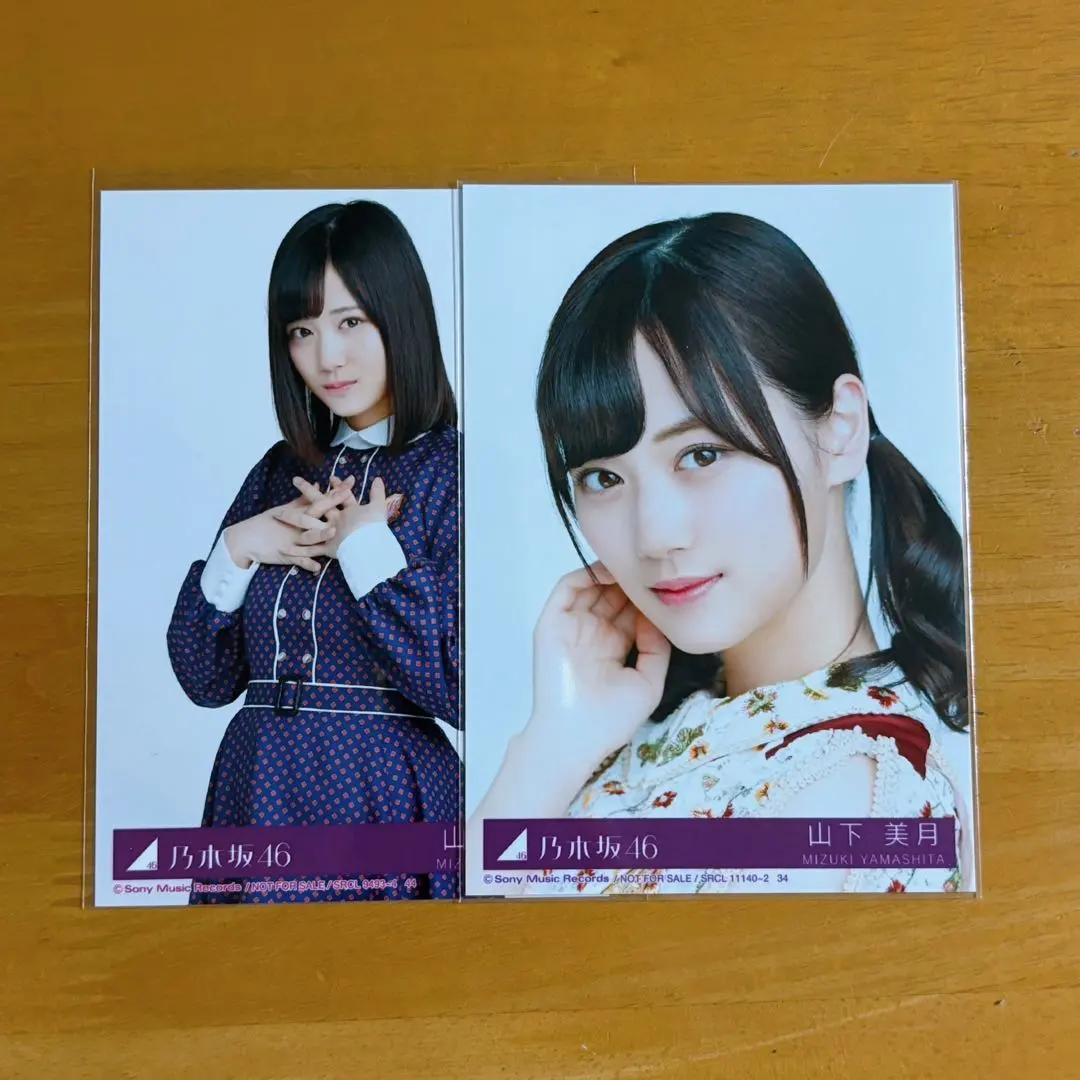 2026年最新】山下美月 逃げ水の人気アイテム - メルカリ