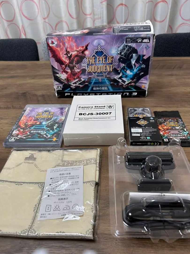 2026年最新】アイオブジャッジメントの人気アイテム - メルカリ