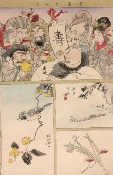 2026年最新】周延 浮世絵の人気アイテム - メルカリ