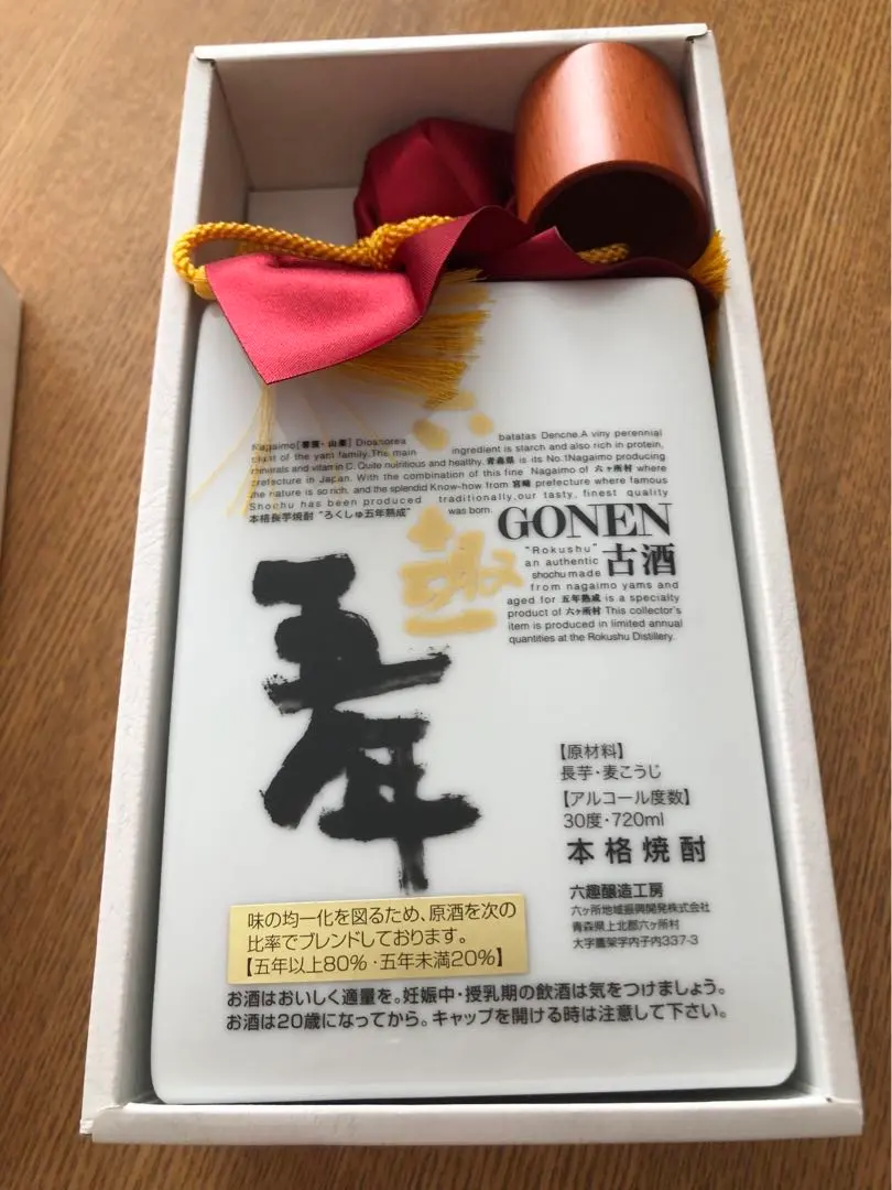 2026年最新】六趣五年の人気アイテム - メルカリ