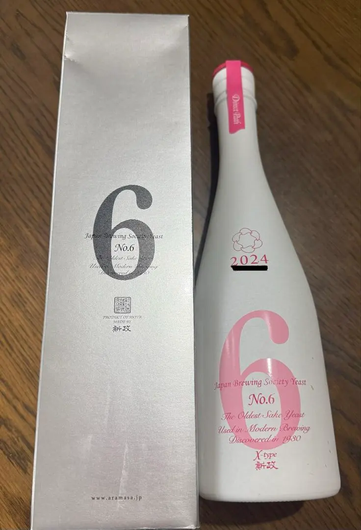 2026年最新】新政 no.6 xタイプの人気アイテム - メルカリ