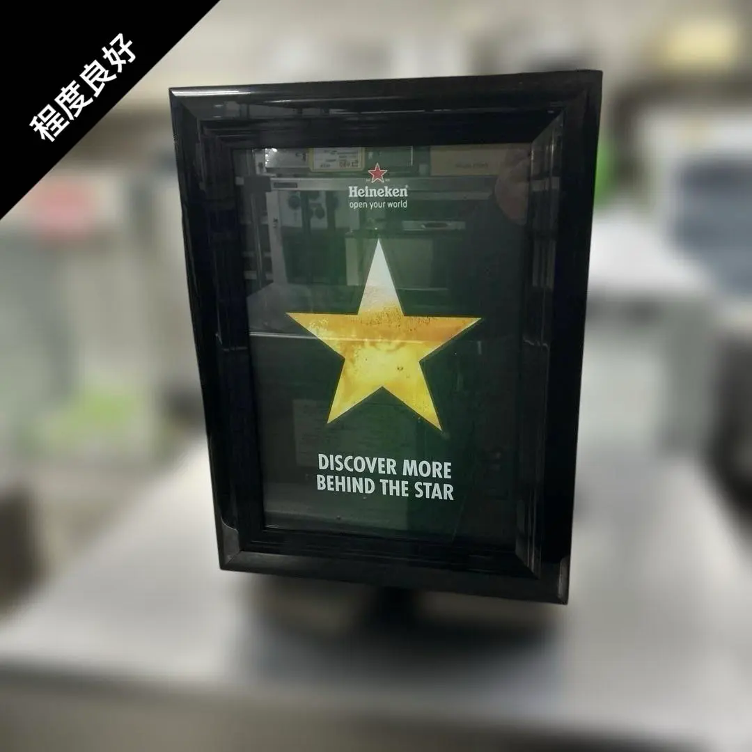 2026年最新】ハイネケン冷蔵庫の人気アイテム - メルカリ