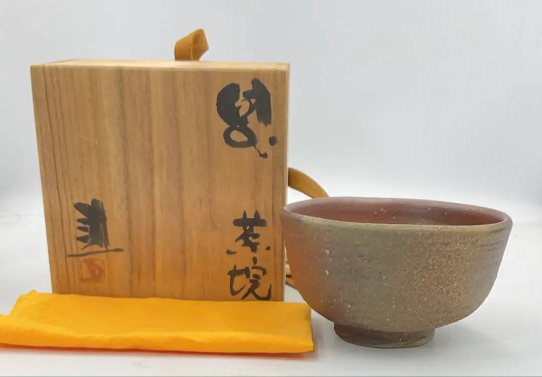 2026年最新】備前焼 藤原建の人気アイテム - メルカリ