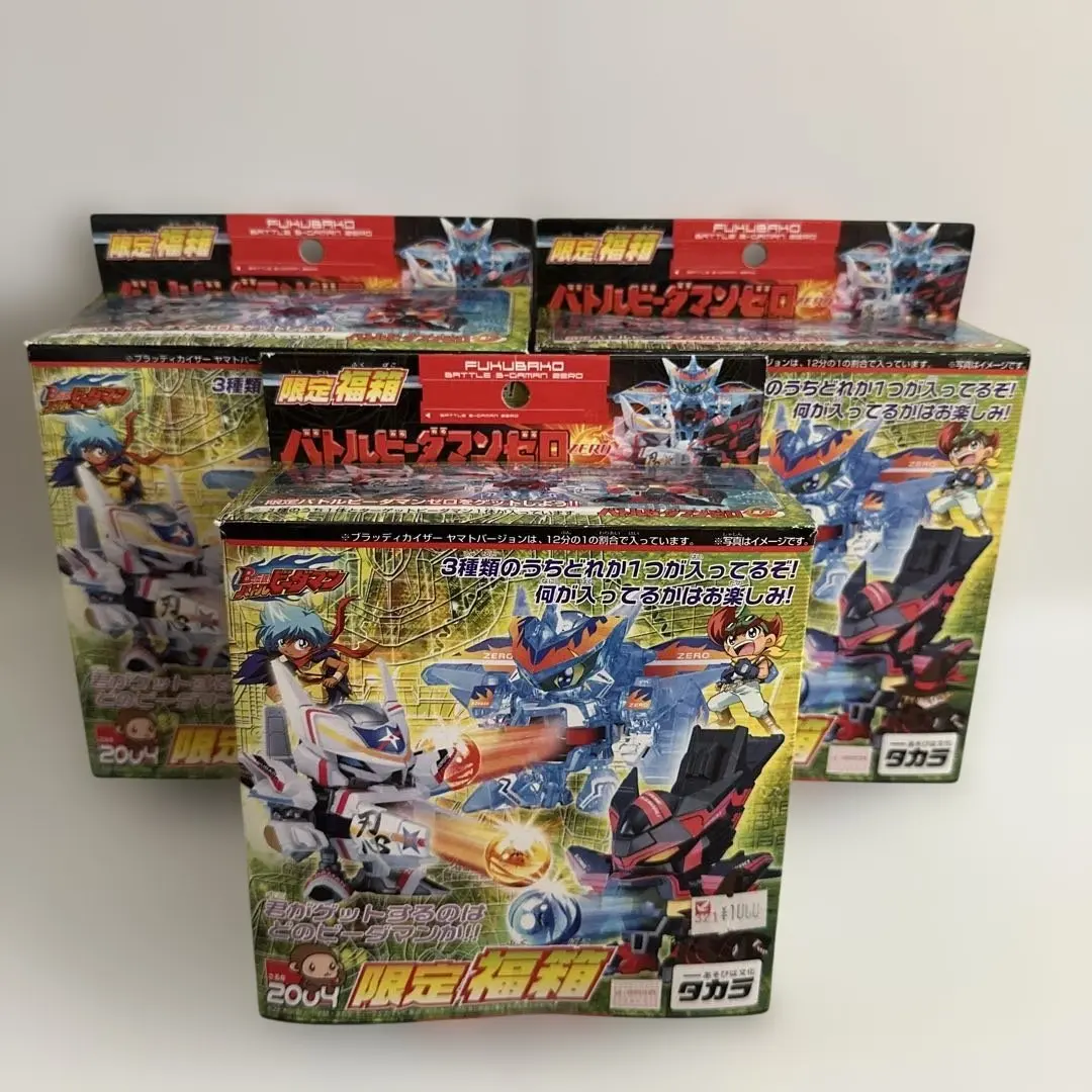 2026年最新】福箱 ビーダマンの人気アイテム - メルカリ