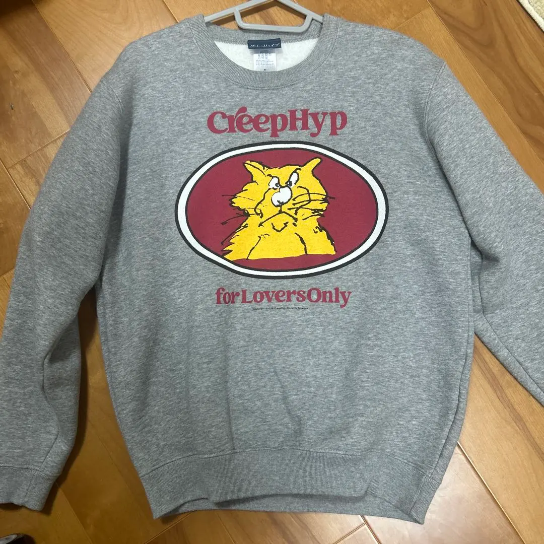 2026年最新】クリープハイプ おこねこの人気アイテム - メルカリ