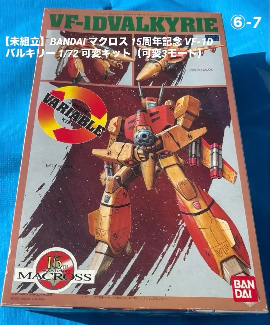 2026年最新】マクロス7 DXステルスバルキリーVF-17の人気アイテム