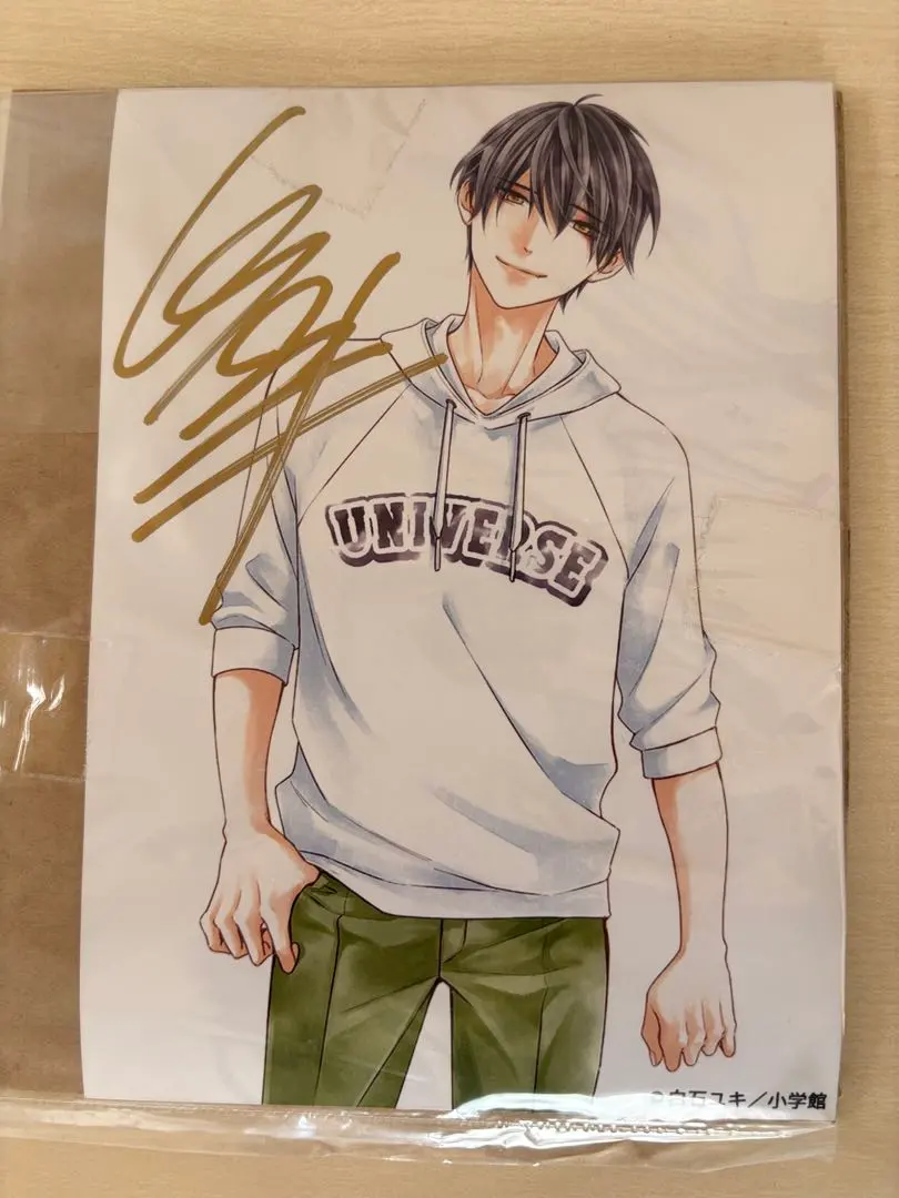 現在雑誌「少コミ」で連載中の、水瀬藍先生直筆サイン入りクリア