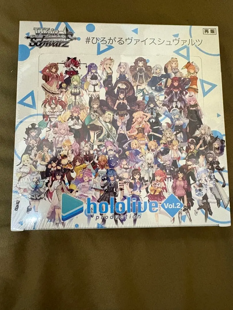 2026年最新】ヴァイスシュヴァルツ ホロライブ box vol1の人気アイテム