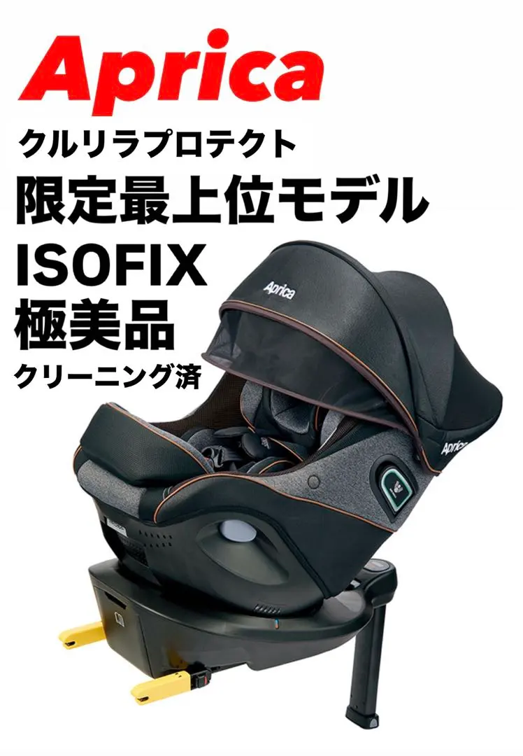 2026年最新】クルリラ プロテクトの人気アイテム - メルカリ