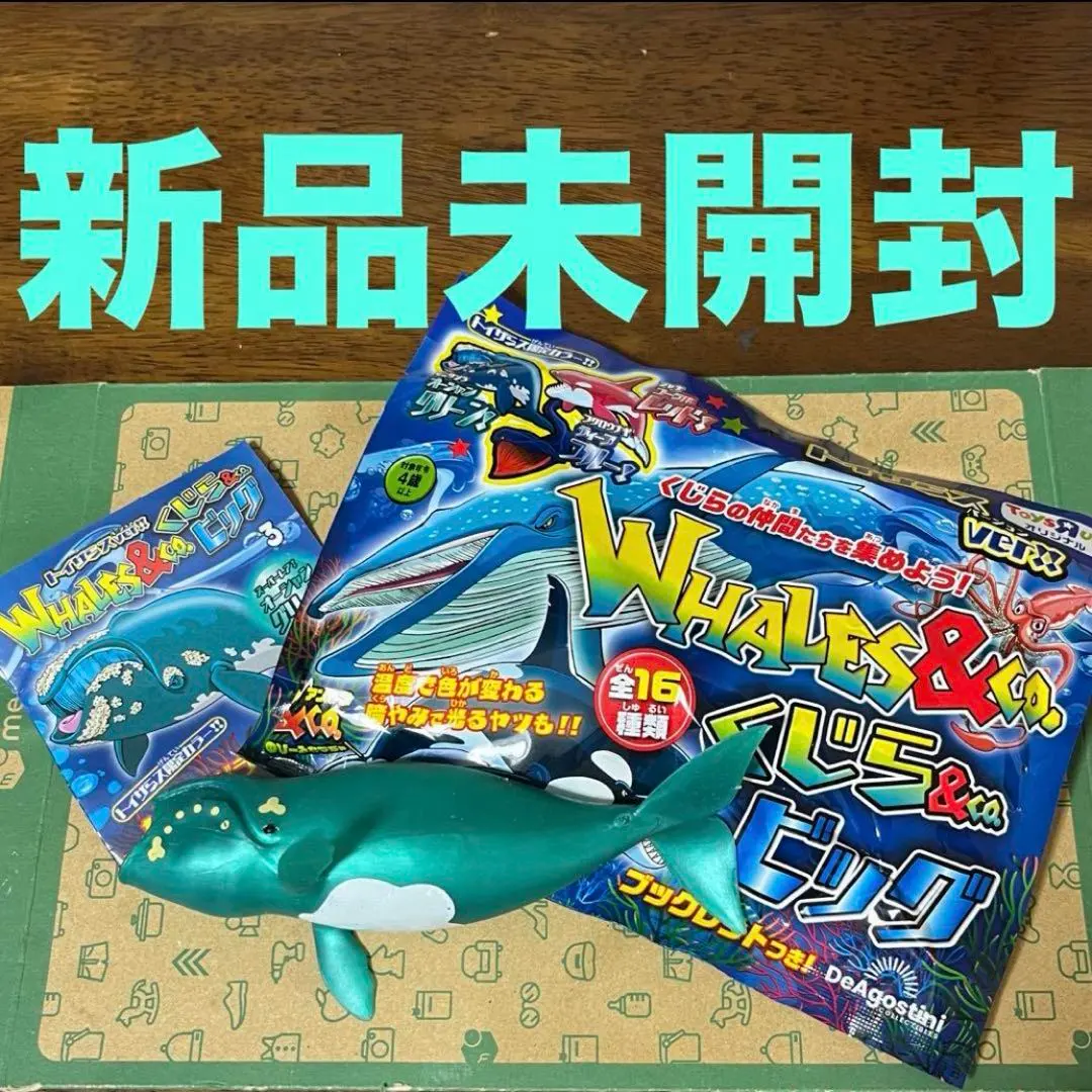 2026年最新】くじら&co コンプリートの人気アイテム - メルカリ