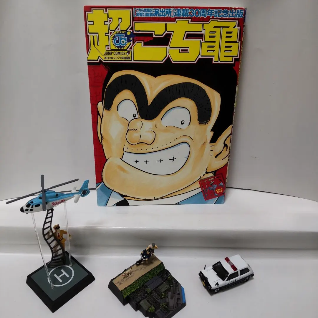 2026年最新】こち亀30周年の人気アイテム - メルカリ