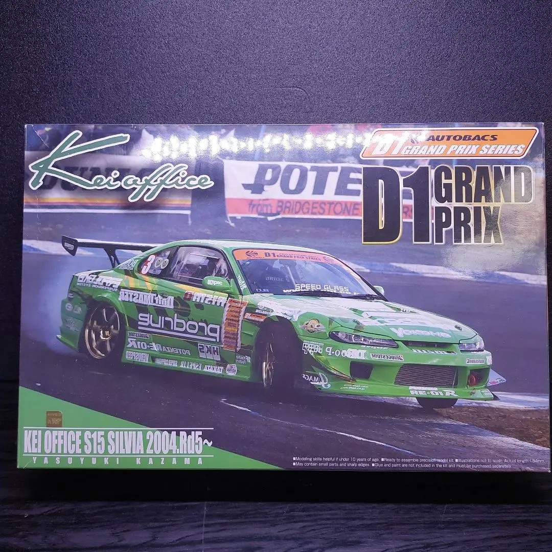 2026年最新】s15 d1 2004の人気アイテム - メルカリ