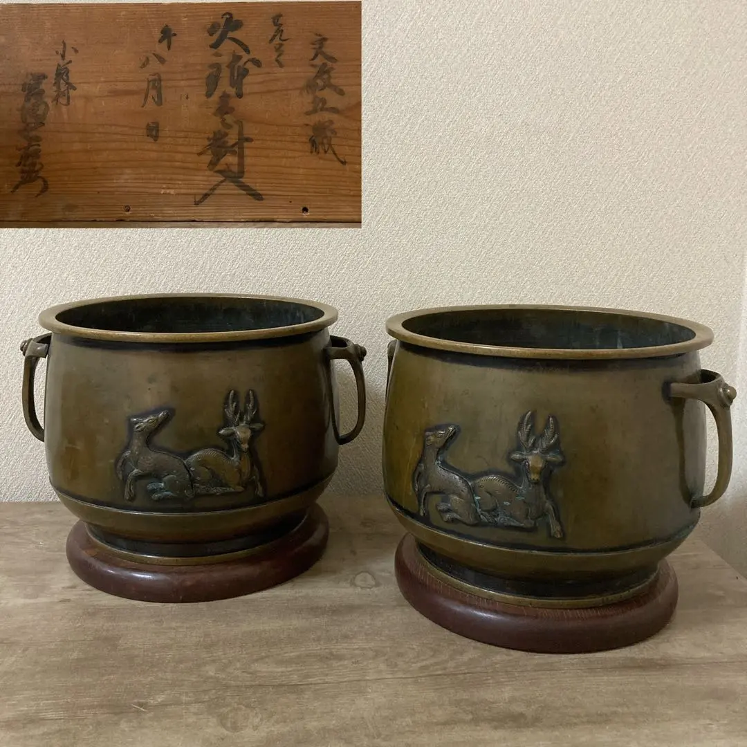 2026年最新】宣徳火鉢の人気アイテム - メルカリ