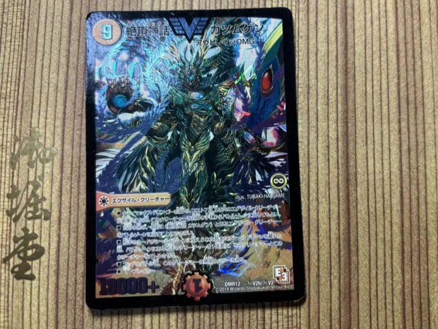 2026年最新】カツムゲン金シクの人気アイテム - メルカリ