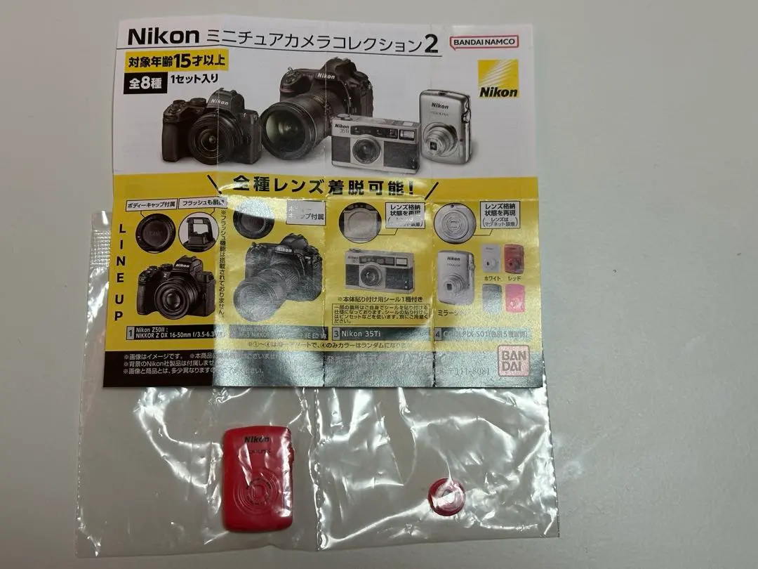 m81497860010_1.jpg?1770883545