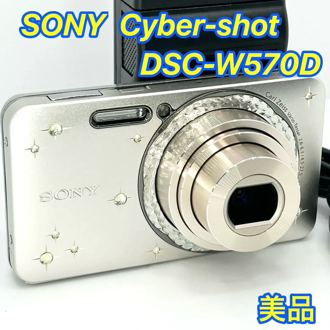 2026年最新】DSC-W570Dの人気アイテム - メルカリ