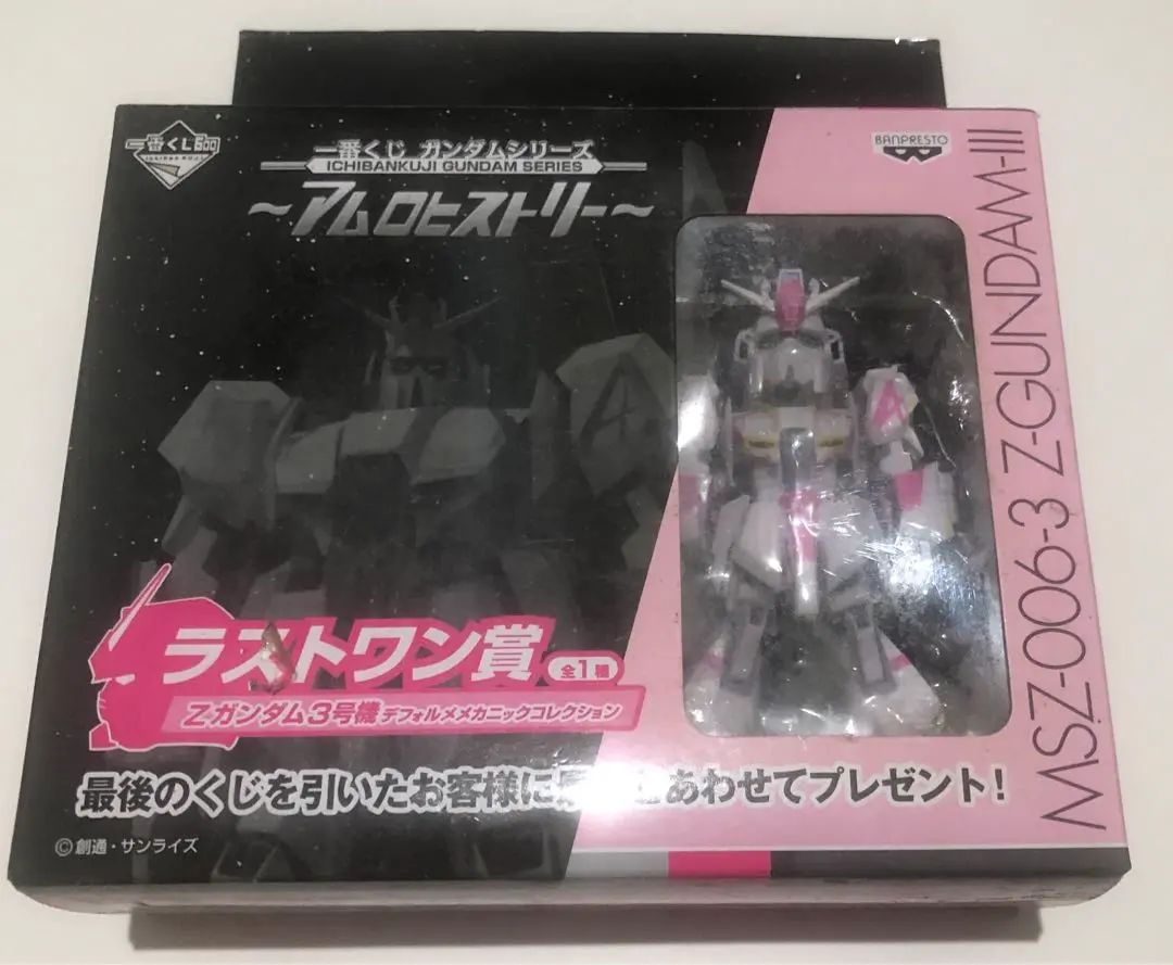 2026年最新】ガンダム 一番くじ ラストワン アムロの人気アイテム
