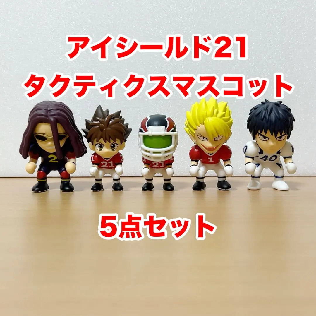 2026年最新】アイシールド21 ガチャの人気アイテム - メルカリ