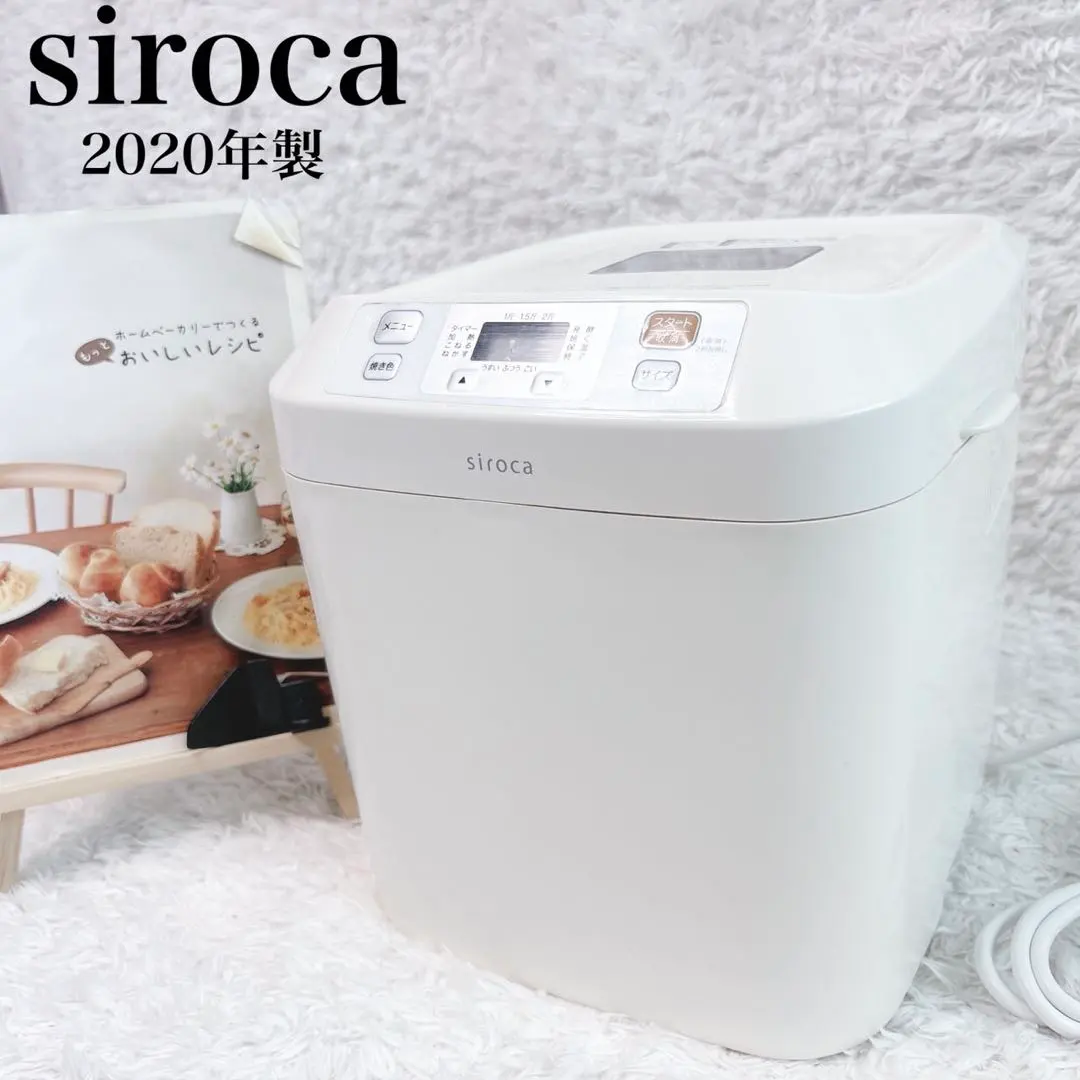 2026年最新】siroca shb-122の人気アイテム - メルカリ