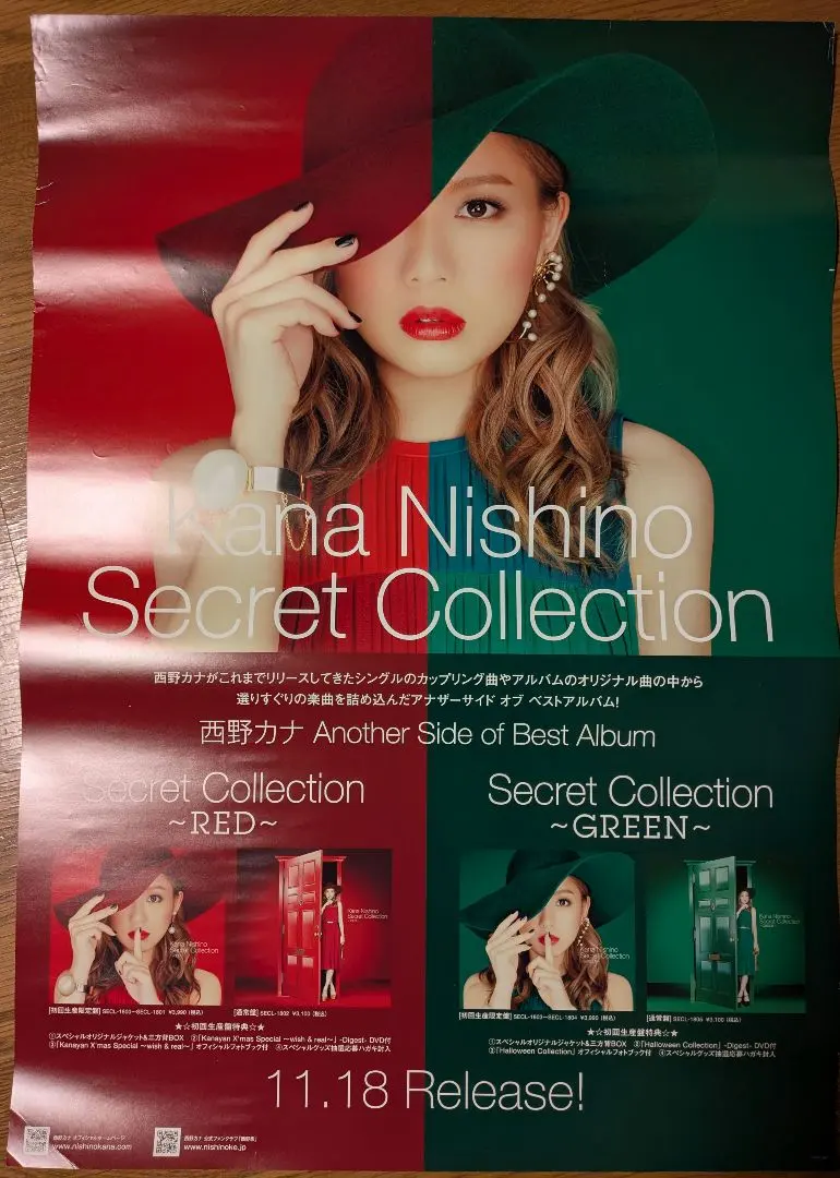 2026年最新】西野カナ ポスター サインの人気アイテム - メルカリ