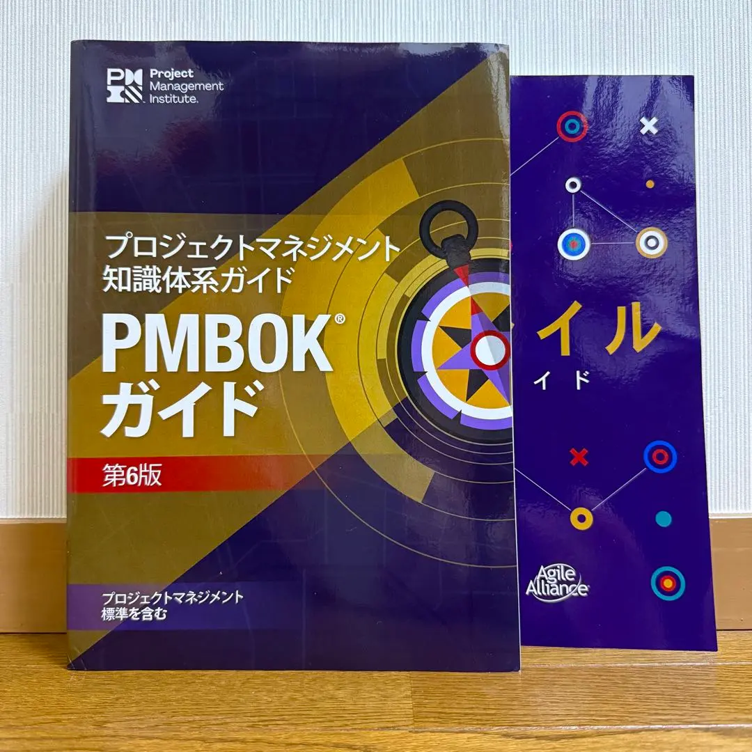 2026年最新】アジャイル実務ガイドの人気アイテム - メルカリ