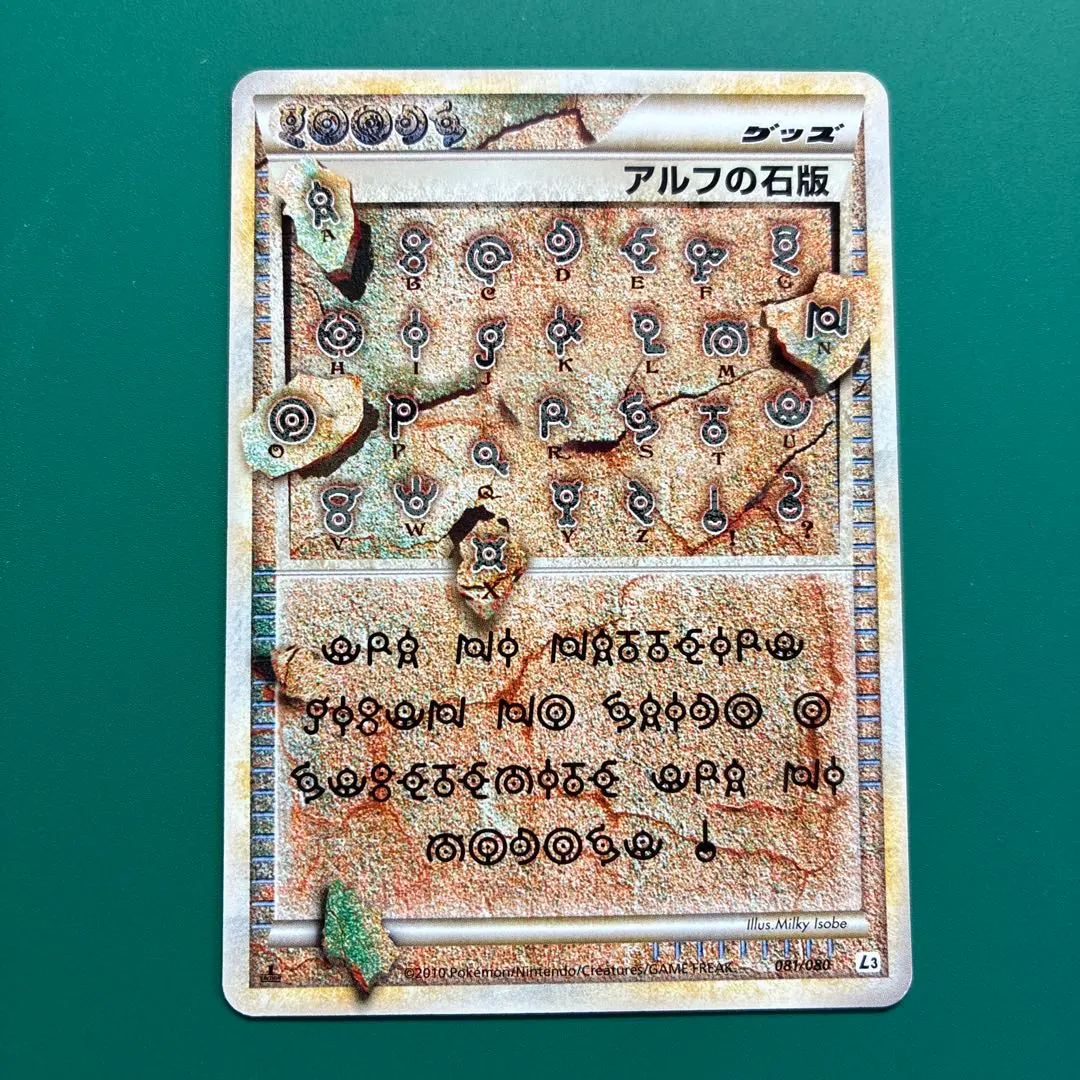 m81746340406_1.jpg?1765690308