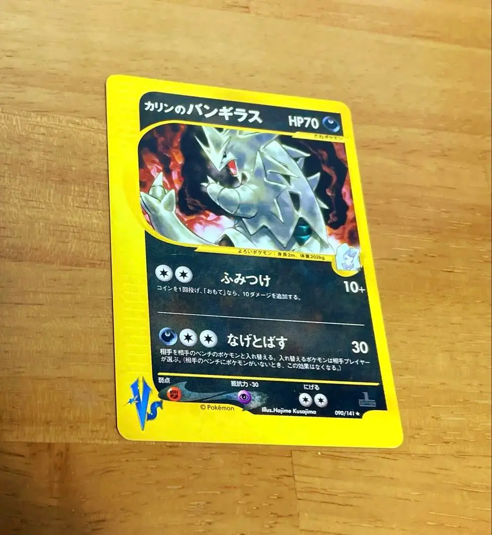 2026年最新】シリーズ：☆VS ポケモンカードゲームの人気アイテム