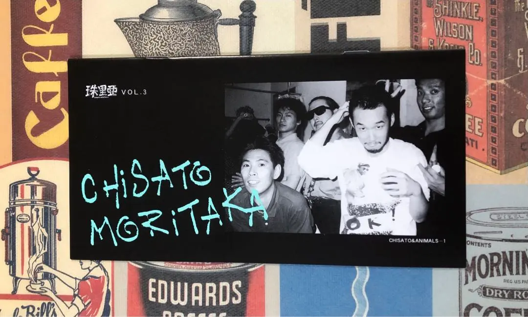 2026年最新】森高千里 会報の人気アイテム - メルカリ