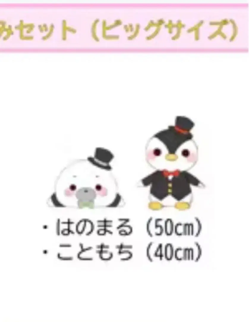 HoneyWorks ハコニワリリィ はのまる こともち ぬいぐるみ 大