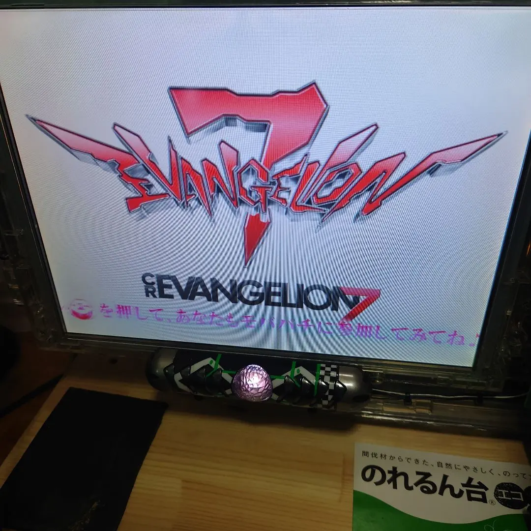 2026年最新】甘デジ エヴァンゲリオンの人気アイテム - メルカリ