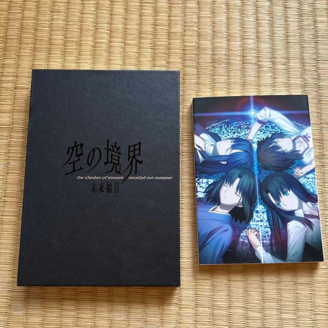 2026年最新】空の境界 同人版の人気アイテム - メルカリ